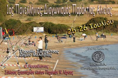 thumb_1os_triton_017_copy_copy