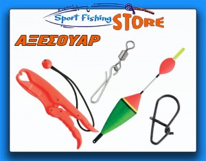 accesory-category-logo