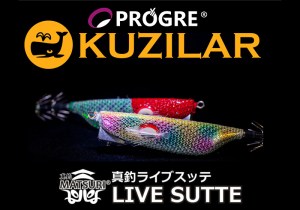 230122_kuzilar_top-1