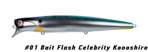 Bait-Flash-Celebrity-Konoshiro