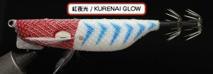 KUZILAR-KURENAI-GLOW9