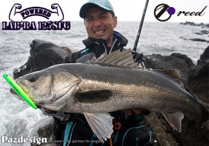 LAB-RA-125SFG-open-2