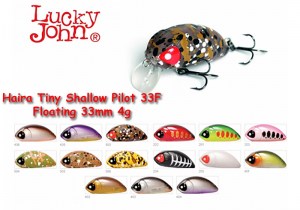 LJ_Haira_Tiny_Shallow_Pilot_33F_2