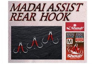 Madai-rearhook-98MR