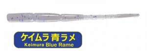 PROGRE-BACHI-KEIMURA-BLUE-RAME