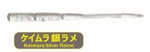 PROGRE-BACHI-KEIMURA-SILVER-RAME