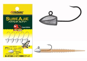 PROGRE-BUG-BULLET-SUREAJIE-4