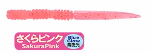 PROGRE-SHIRASU-BLUE-GLOW-SAKURA-PINK