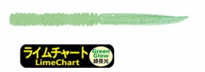 PROGRE-SHIRASU-GLOW-LIME-CHART