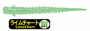 PROGRE-STREAMER-GLOW-LIME-CHART