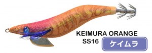 keimura_orange_ss1636