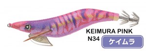 keimura_pink_n34