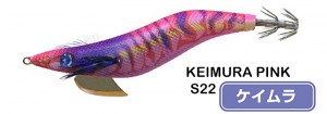 keimura_pink_s223