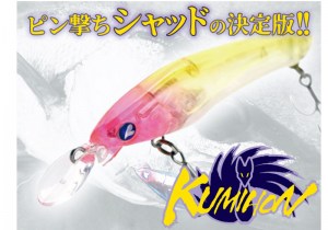 kumihon_banner01