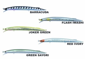 rizor-bigbarra-190s-colors