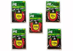 ryuji-assist-pe-line-red-ade6