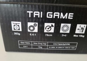 ryuji-tai-game-baitcast-5