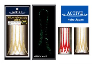 silicon-necktie-curly-glow