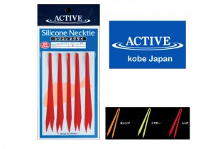 silicon-necktie-strait